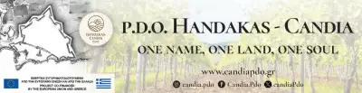 P.D.O. Handaks &ndash; Candia