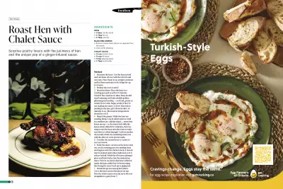 f51 — The Cozy Issue