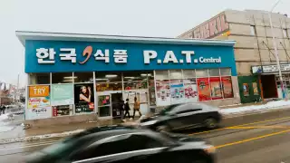 kids-of-koreatown-PAT-2
